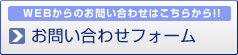 WEBΤ䤤碌Ϥ餫顪 䤤碌ե